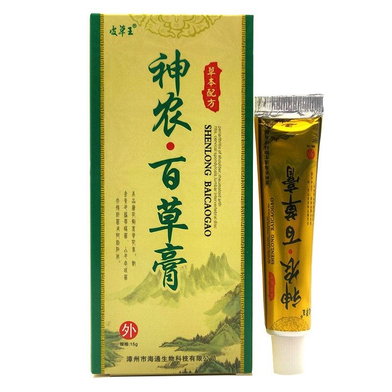邹润安皮草王神农百草膏15g皮肤草本乳膏牛皮瘙痒 皮草王神农百草膏1