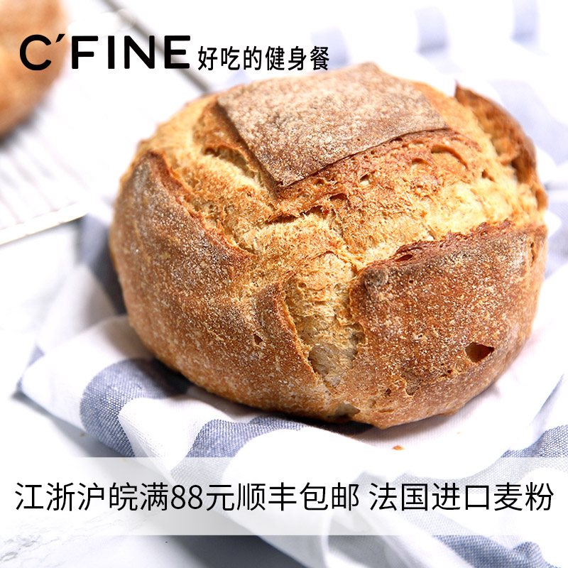 C’FINE 初饭全麦法式乡村包无添加蔗糖油饱腹孕妇健康代餐法国进口全麦粉 乡村包1个装 法国进口T150全麦粉 440克