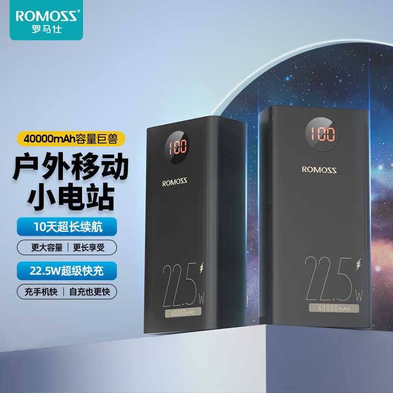 手机上怎么查移动电源京东历史价格|移动电源价格比较