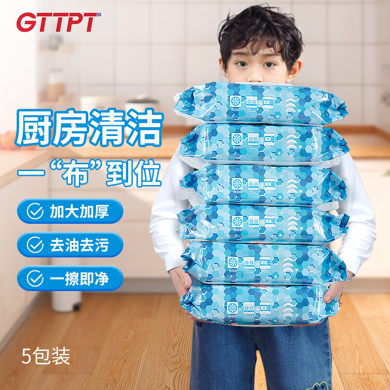 厨房纸巾电商最低价查询方法|厨房纸巾价格走势