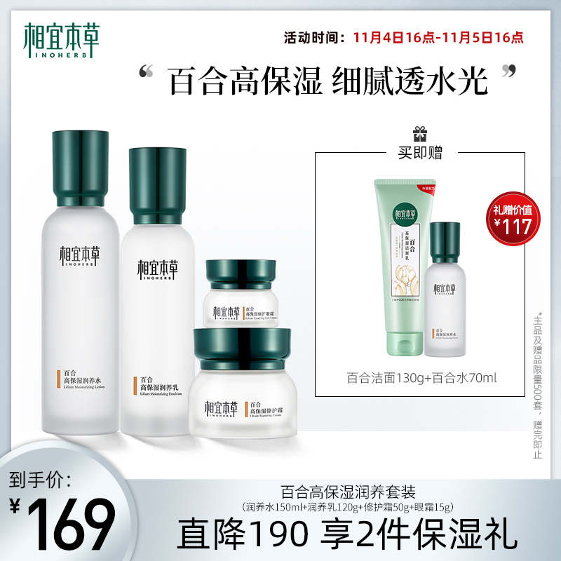 京东美妆穿搭 2021-11-05 - 第15张  | 最新购物优惠券