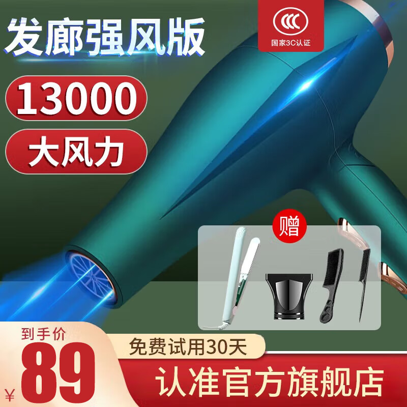 JD电吹风价格走势|电吹风价格走势