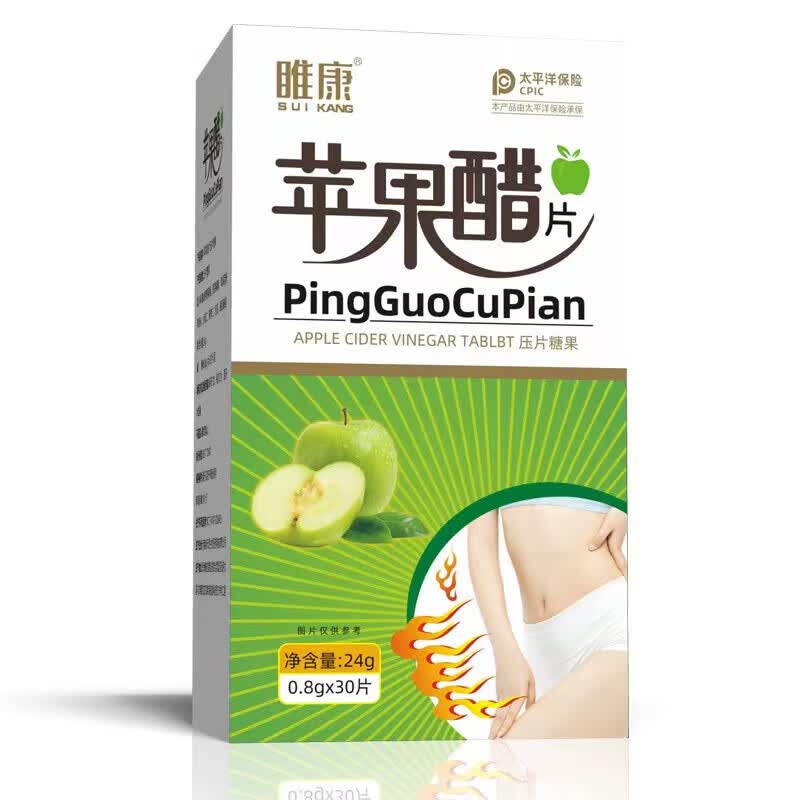 叁禾源苹果醋片果蔬酵素片实惠装 五盒巩固装