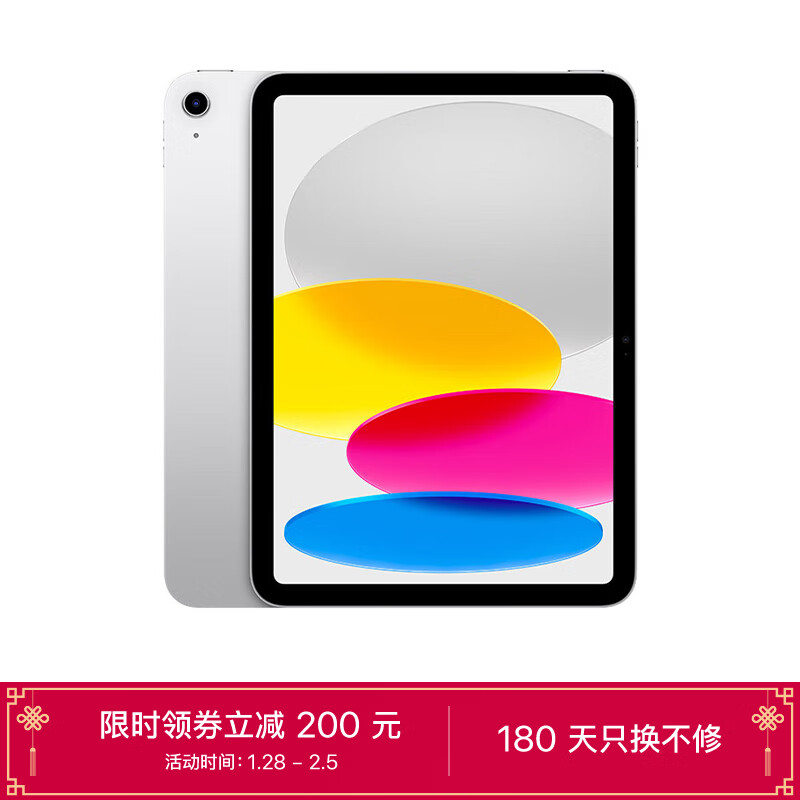京东数码家电 2023-02-03 - 第22张 | 最新购物优惠券 京东数码家电 2023-02-03 - 第22张 | 最新购物优惠券