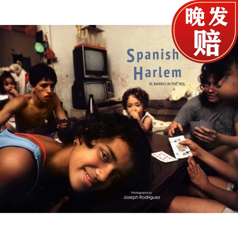 【4周达】spanish harlem: el barrio in the 80s