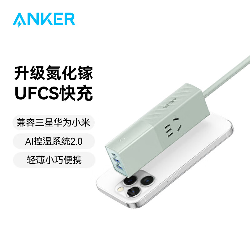 ANKER33WЯŲڿͷ2AC+2A+1Cɫ߰߰ʼǱƻ15Ϊmate6085Ԫ