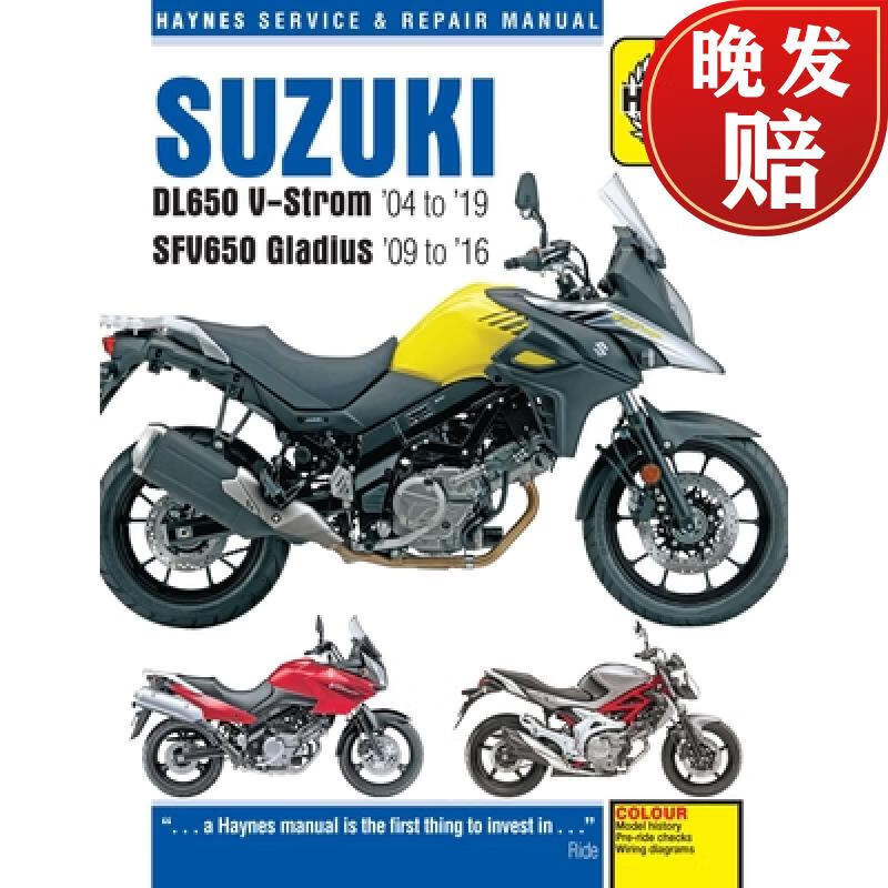 【4周达】suzuki dl650 v-strom 04 to 19 and sfv650 gladius 09
