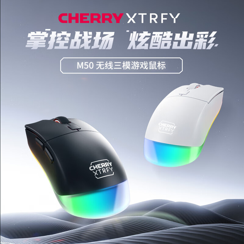 CHERRYXTRFY ӣM50  Ϸ   ɫ