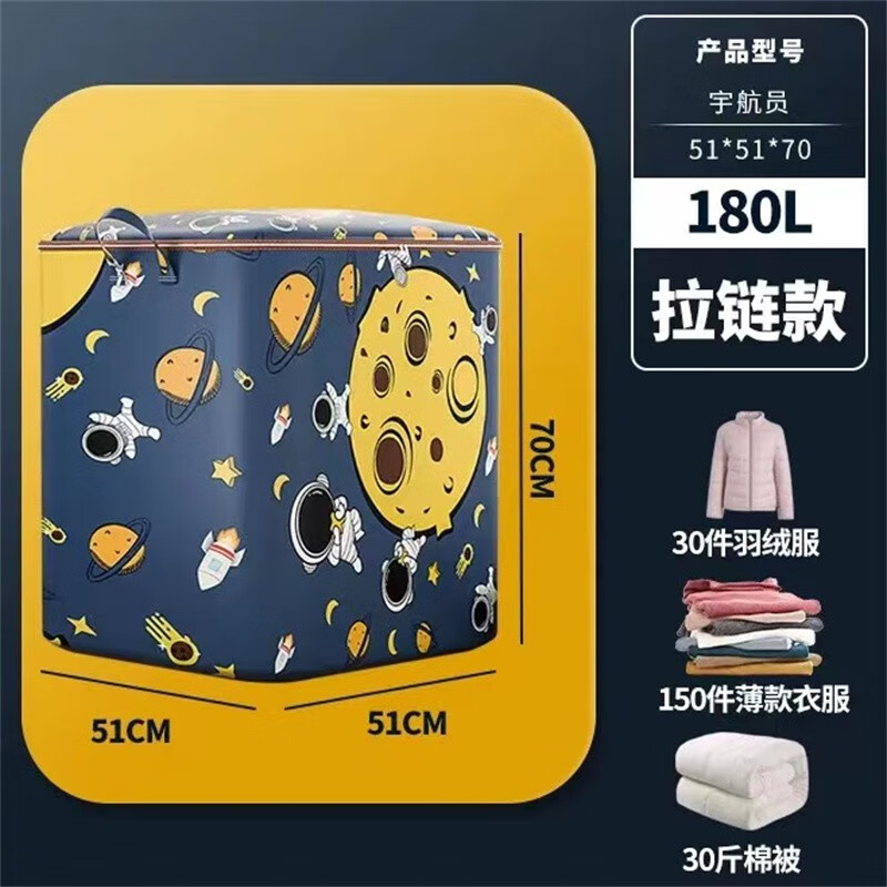 京东收纳箱商品怎么看历史价格|收纳箱价格比较