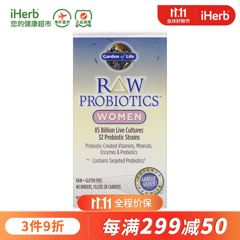 肠胃养护价格分析助手|肠胃养护价格走势