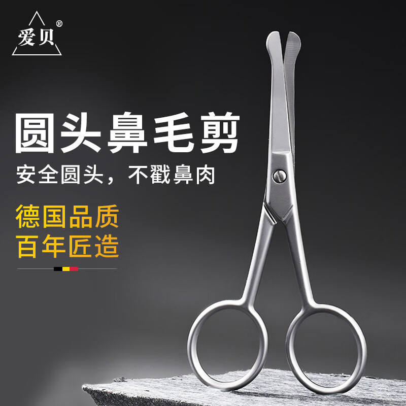 护理工具商品的价格走势和销量趋势分析|怎么看京东护理工具商品历史价格