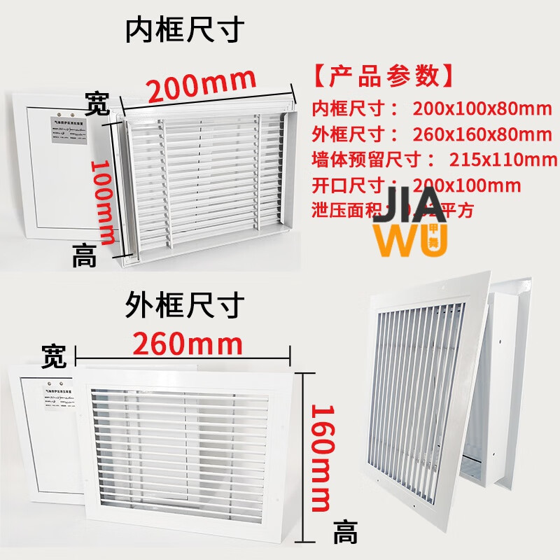 机械式自动泄压口七氟丙烷气体防护区气体灭火泄压装置消防泄压 