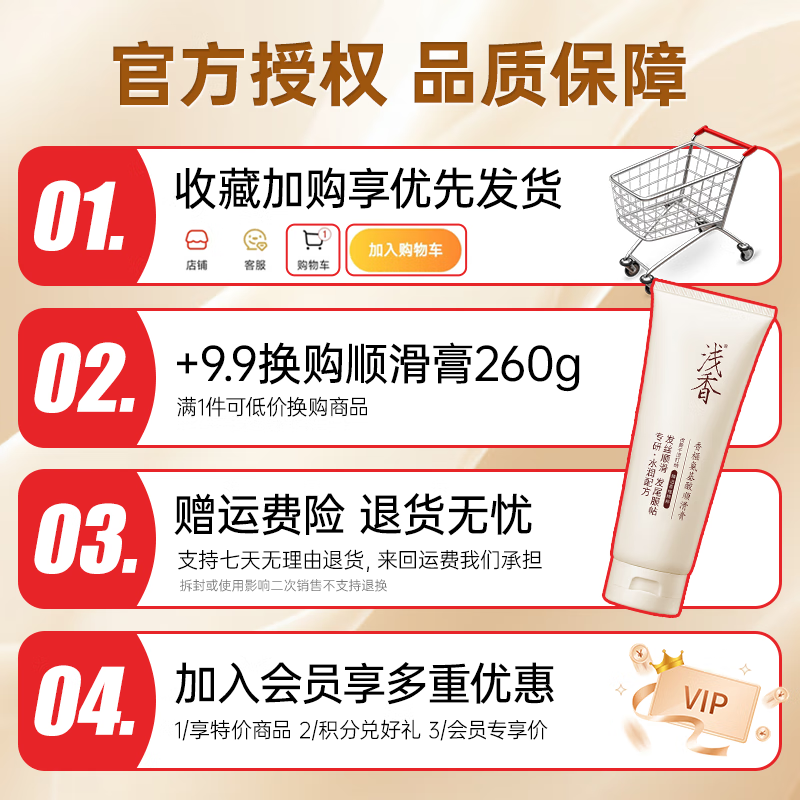 浅香（ASAKA）元气柚子洗发水控油蓬松去屑柔顺洗发露持久留香【高圆圆同款】 720g控油蓬松洗发水2瓶