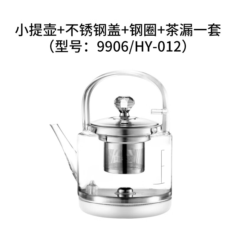雅蜜欧（YAMOU）9906/HY-012玻璃烧水壶玻璃盖子不锈钢盖子茶漏专 9906/012烧水壶玻璃盖子
