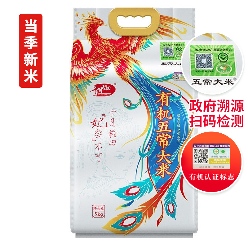 京东京东秒杀 2021-05-26 - 第9张 | 最新购物优惠券 京东京东秒杀 2021-05-26 - 第9张 | 最新购物优惠券