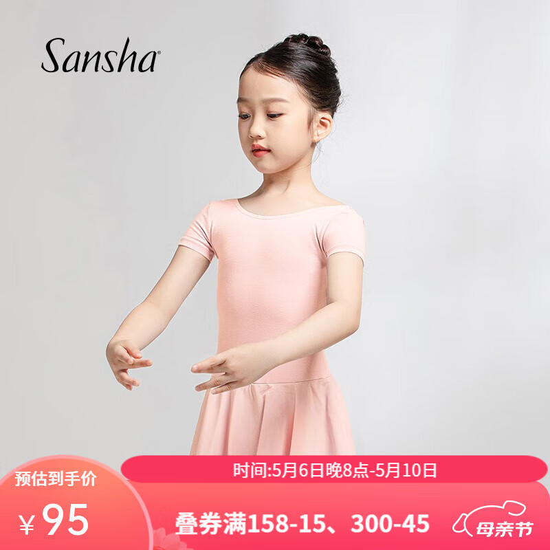 三沙（sansha） 芭蕾舞儿童开裆短裙连体服短袖练功舞蹈演出 Y3554CK 粉色（开裆含内衬） M