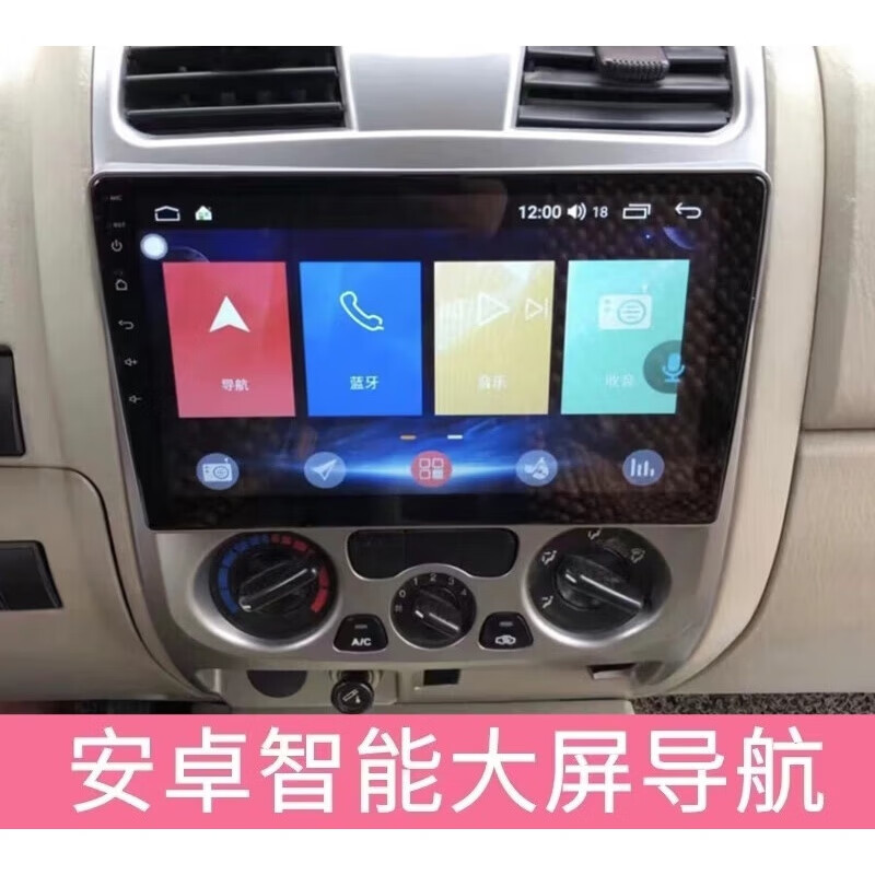 卓永杭適用07-21款江鈴寶典導(dǎo)航安卓大屏新老寶典皮卡車中控倒車影像一 16G導(dǎo)航 官方標(biāo)配