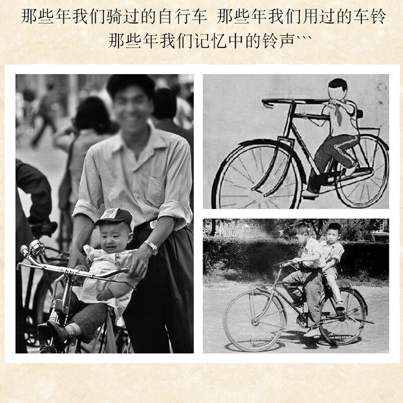老式自行车铃铛山地通用超响复古喇叭车铃声音大清脆骑行配件大全 小号老式铃铛【单面】