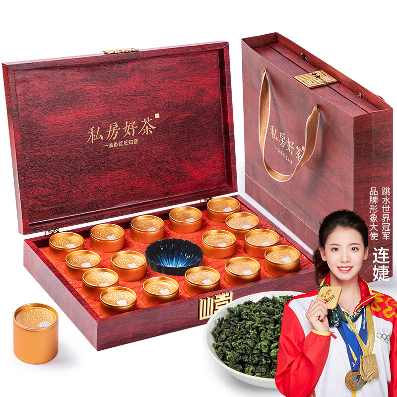 印象堂茶叶礼盒装铁观音2025新茶320g16小罐配精美茶杯乌龙茶春节年货