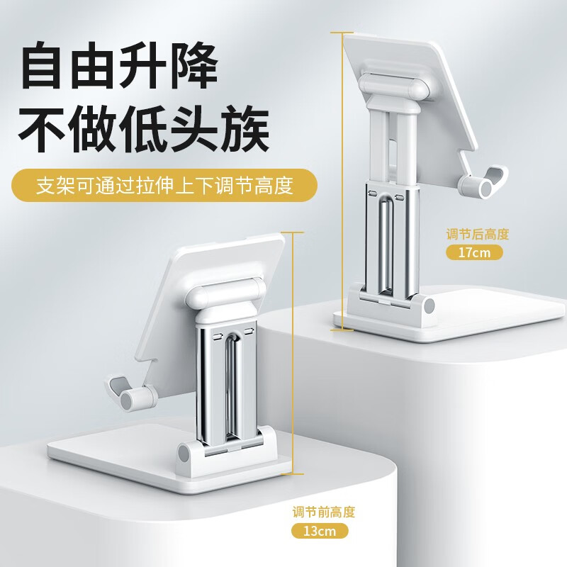 顾胜 手机支架桌面迷你 手机直播支架平板支架床头懒人支架 适用苹果iphone华为安卓小米手机架 【双杆加重款】折叠+升降手机/12-14寸平板支架