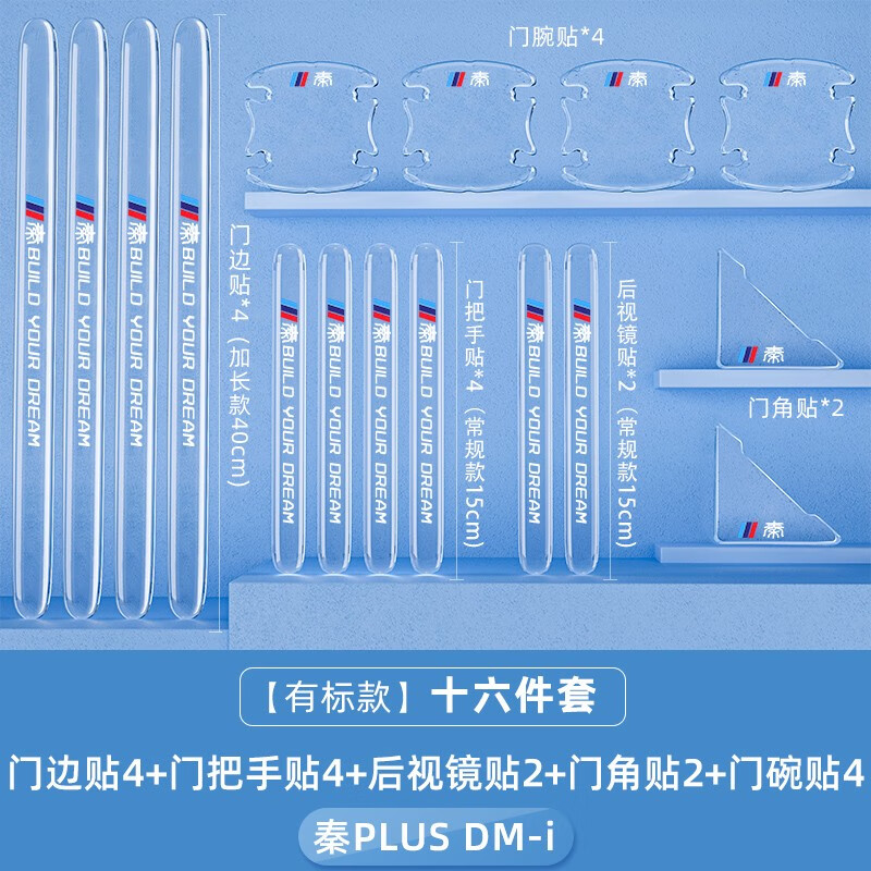 高手分析凯迪诗汽车车门防撞条质量怎么样？分享一周真相分享