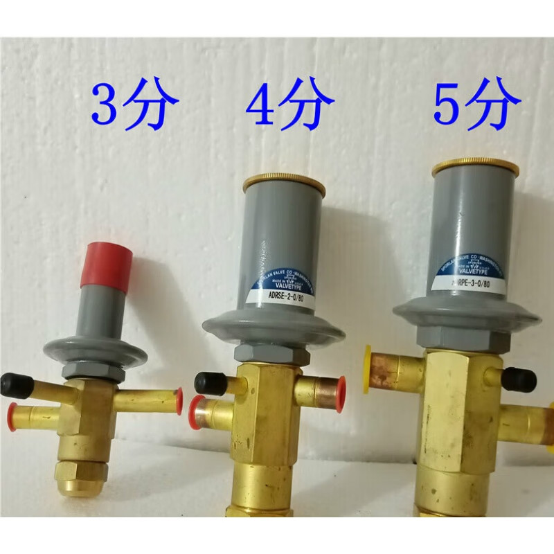 斯波兰热气旁通阀 adrse-2 adrpe-3空调制冷配件adrhe-6 adrse-2(1/2