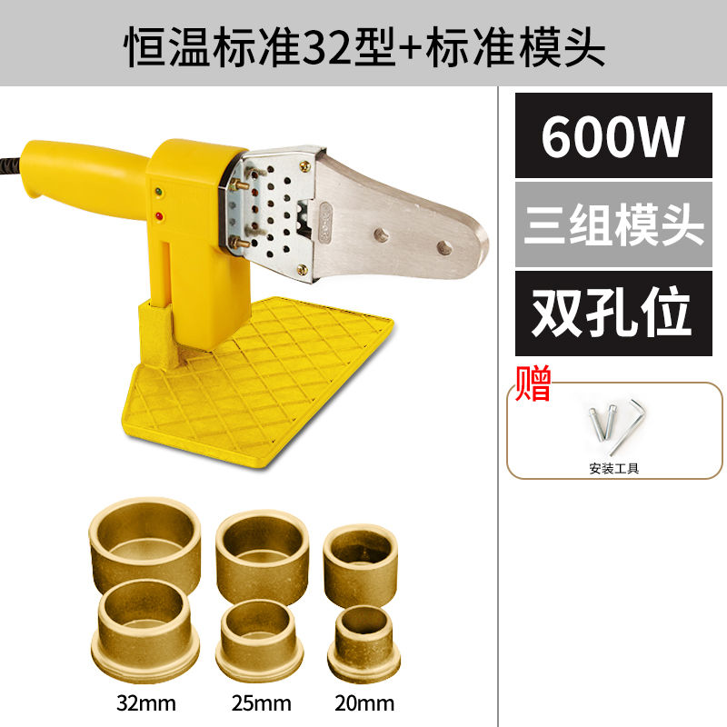 初构想(chugouxiang)千石水管电烙铁柯兰德热熔器数显ppr热熔机20-63