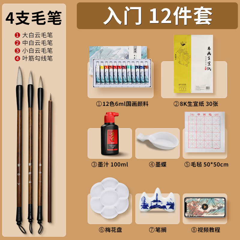 蒙玛特(Mont Marte)国画颜料工具套装 初学者小学生儿童水墨画中国画入门 12色6ml管装SX-GH12s6ml11jt怎么看?