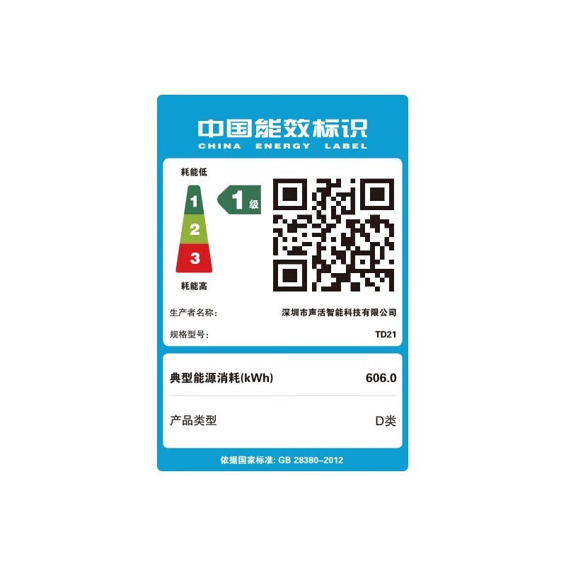 酷开创维酷开 八核台式主机intetl酷睿十三代I3I5I7办公商用网课设计台式机电脑整机全套 【流畅办公】八核A9 16G 512GWifi 主机+23.8英寸显示器套装