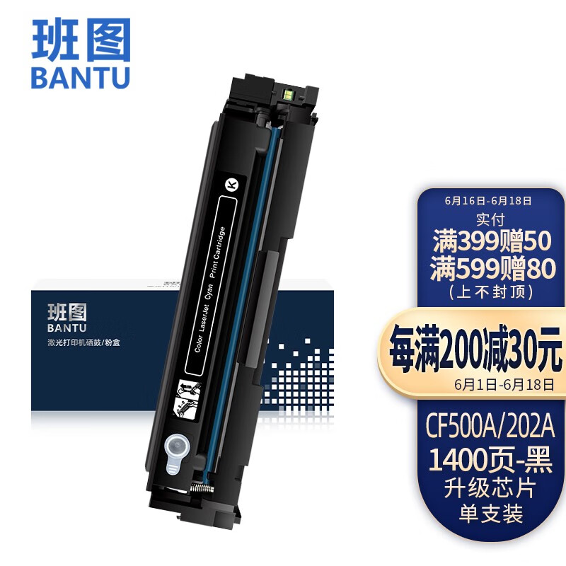 硒鼓近期价格走势如何|硒鼓价格走势