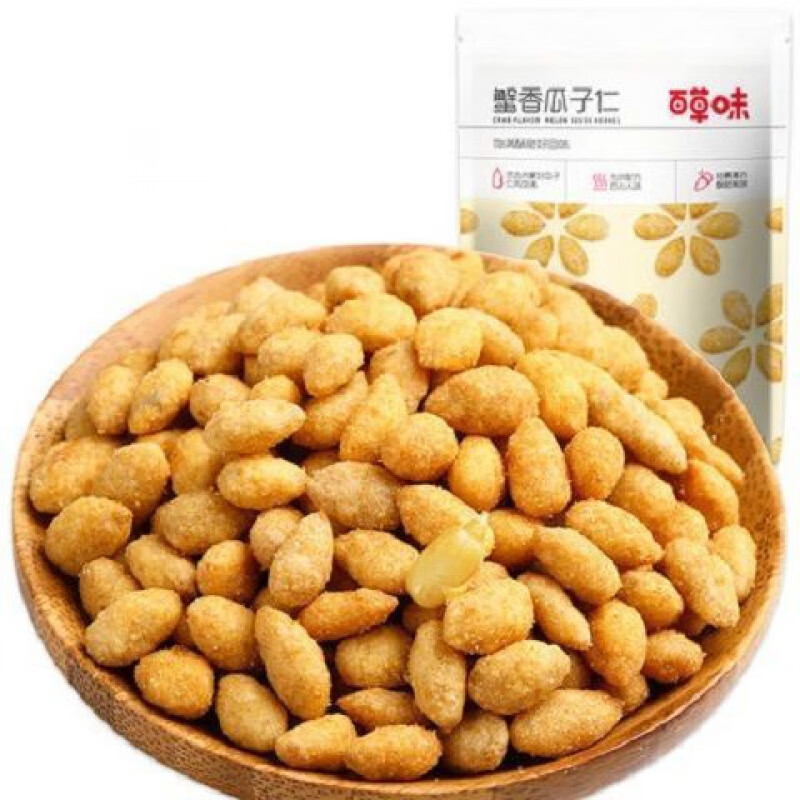 葵花籽仁