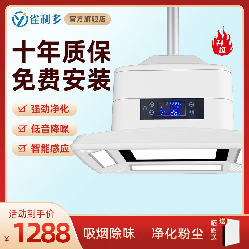 查麻将灯商品历史价格走势|麻将灯价格走势