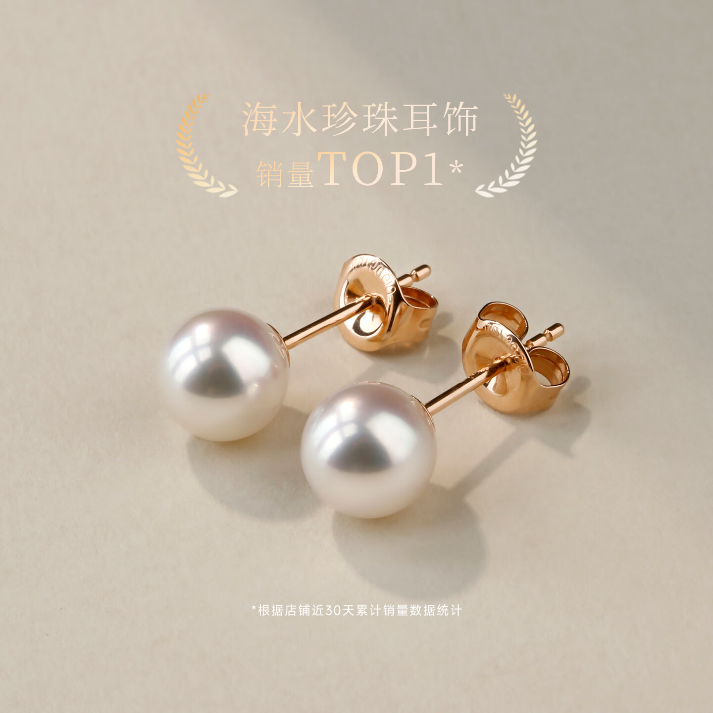 GiO珠宝特选级Akoya天然海水珍珠耳钉18K金小灯泡耳饰生日礼物送女友 18K金7-7.5mm【经典百搭】