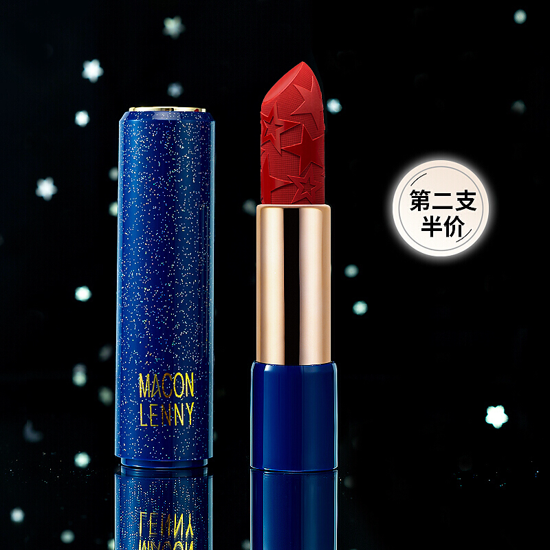玛可蓝尼星空雕花口红礼盒女雾面哑光显白情人节生日礼物送女朋友闺蜜