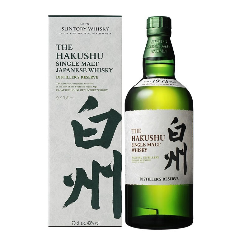 高手解密山崎（Yamazaki）威士忌洋酒质量怎么样？达人分析实情爆料