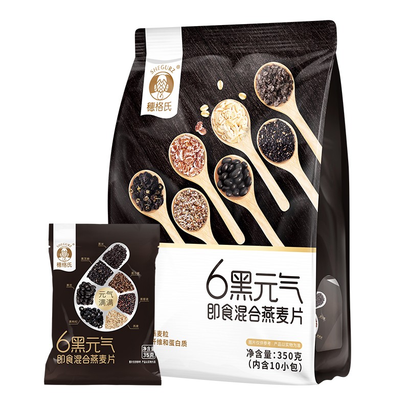 穗格氏 6黑混合即食麦片350g（35g*10袋） 黑藜麦黑麦黑米黑豆黑芝麻黑枸杞 五谷早餐燕麦片