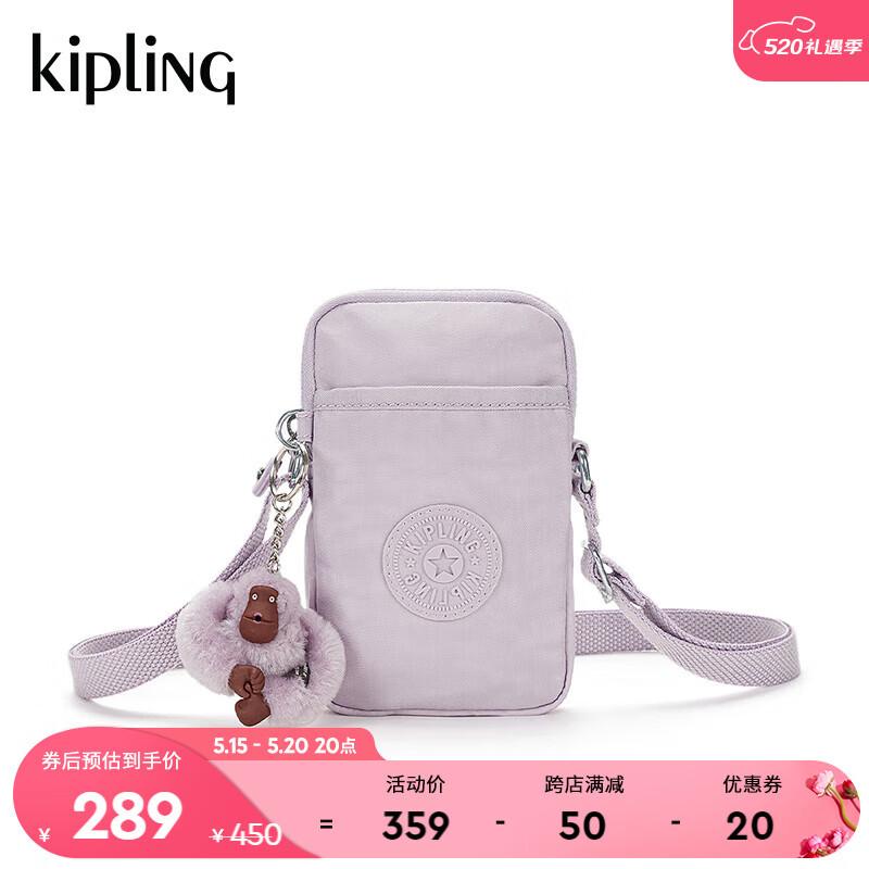 Kipling【520情人节礼物】男女款新小巧出街可爱小包斜挎包手机包|TALLY 欢乐粉紫