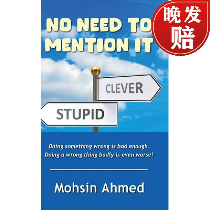 【4周达】no need to mention it