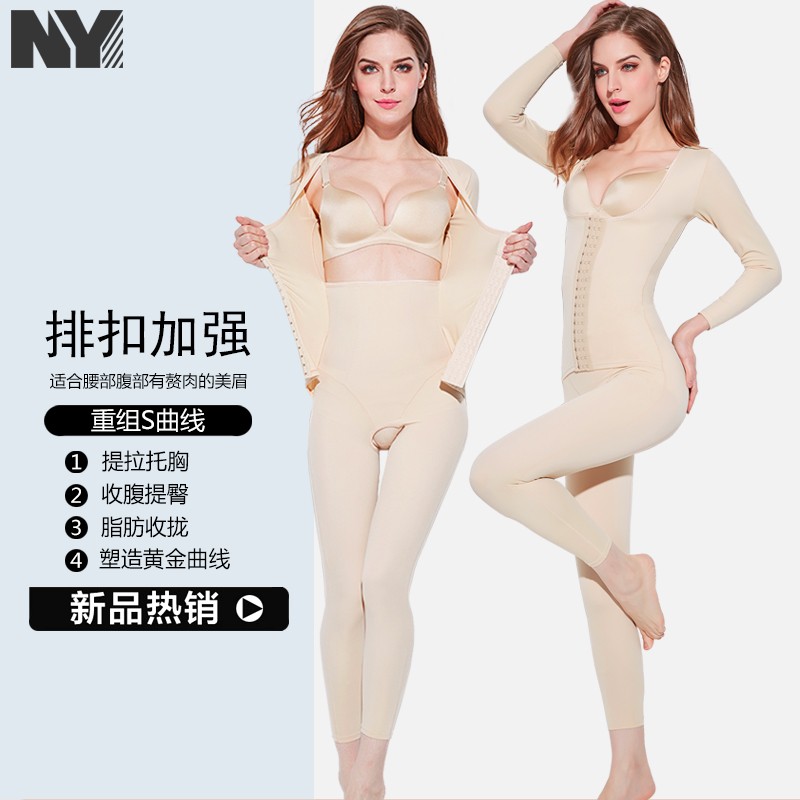 美体最全历史价格表|美体价格历史