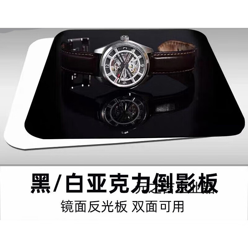 黑色白色亚克力倒影板镜面摄影背景反光板磨砂有机玻璃板 200*200毫米