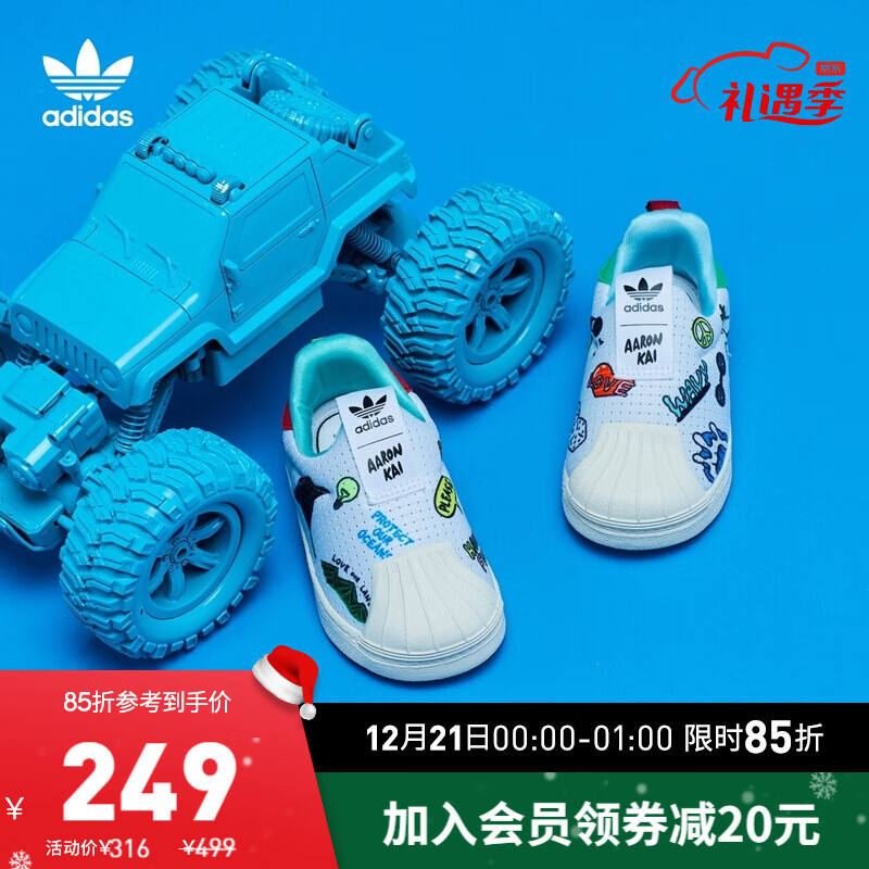 adidas阿迪达斯三叶草SUPERSTAR 360 PRIMEBLUE婴童贝壳头一脚蹬FX4926 白/红/绿/黑/蓝/黄 27(160mm)