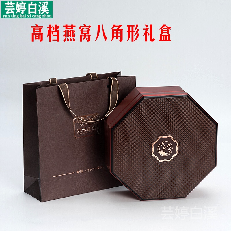 虫草空礼盒 虫草包装盒新款八角形礼盒冬虫夏草礼品盒木盒定制sn6792