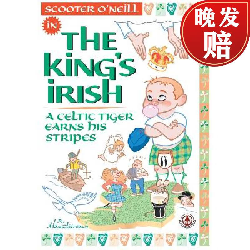 【4周达】the kings irish: a celtic tiger earns his stripes