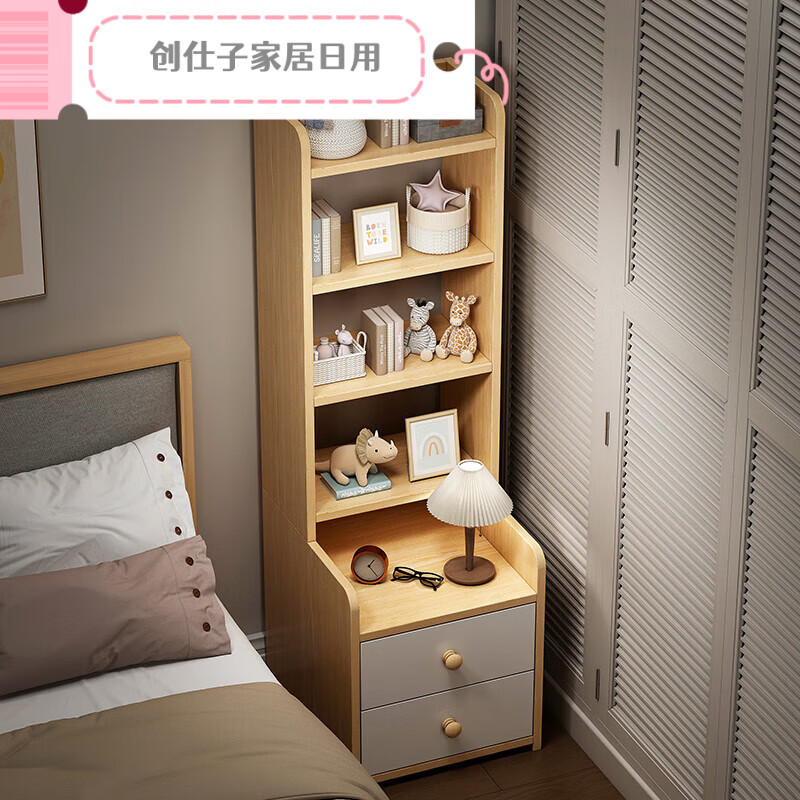 小米阳光床头柜置物床头柜简约现代家用卧室床边柜加高书架收纳柜子储