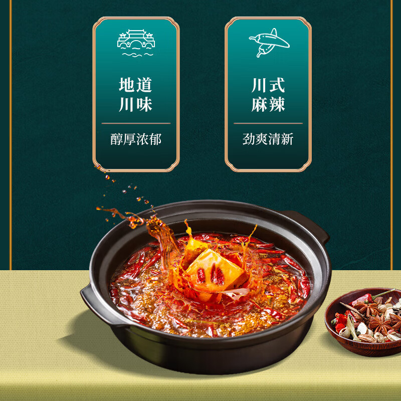 手工牛油老火锅底料小块装麻辣三鲜 手工牛油老火锅底料180g