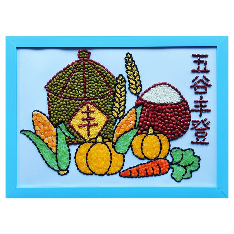 画极五谷杂粮豆子粘贴画材料包diy种子画幼儿小学生手工作业制作材料