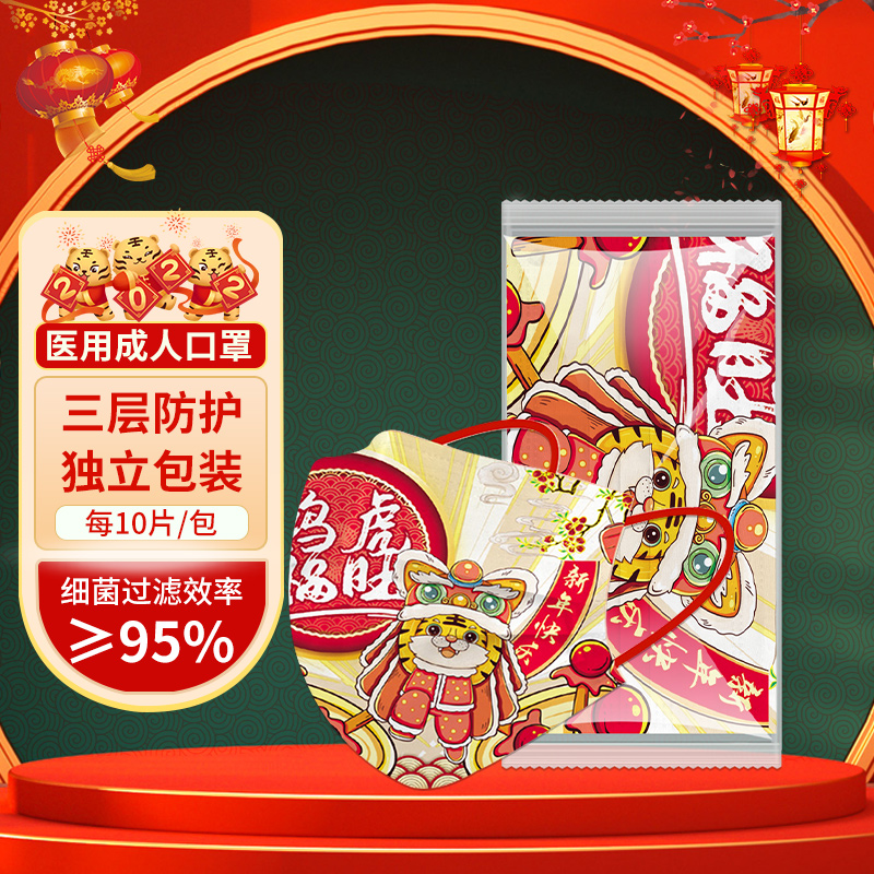 2022最新口罩价格趋势,如何购买适合自己的口罩?