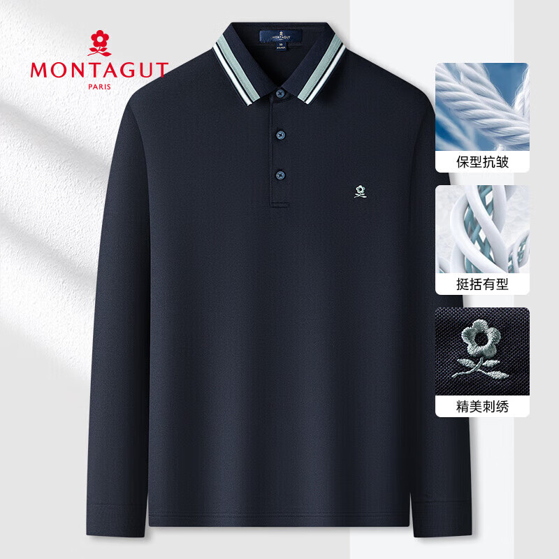 梦特娇(montagut)[易打理/快干易清洗]24春季新款撞色绣花设计logo