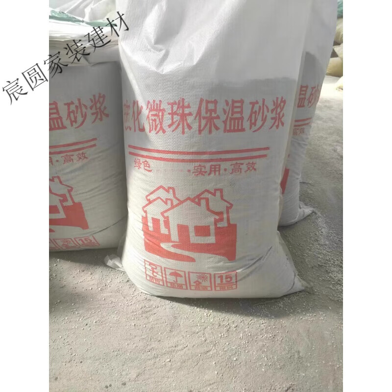 柘渲珍珠岩保温砂浆ftc憎水膨珠颗粒隔热内外墙楼顶 成品玻化微珠保温
