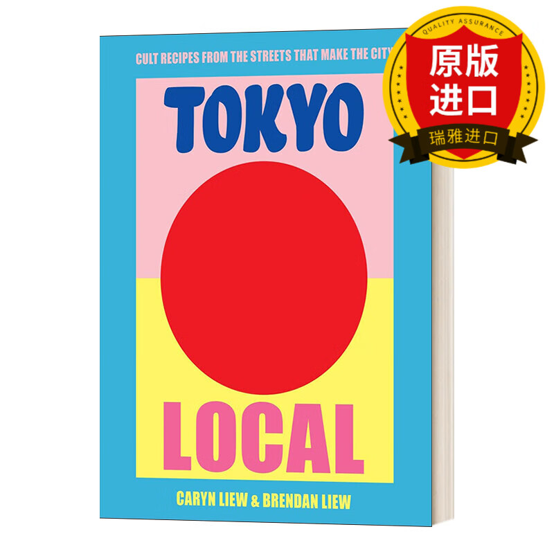 70个定义城市菜肴食谱 东京饮食文化介绍 精装 英文版 进口英语原版